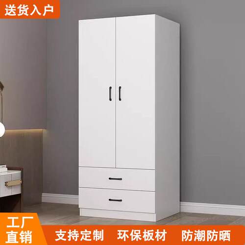 定制衣柜家用卧室简易收纳柜小户型出租房用收纳置物柜可定做尺寸