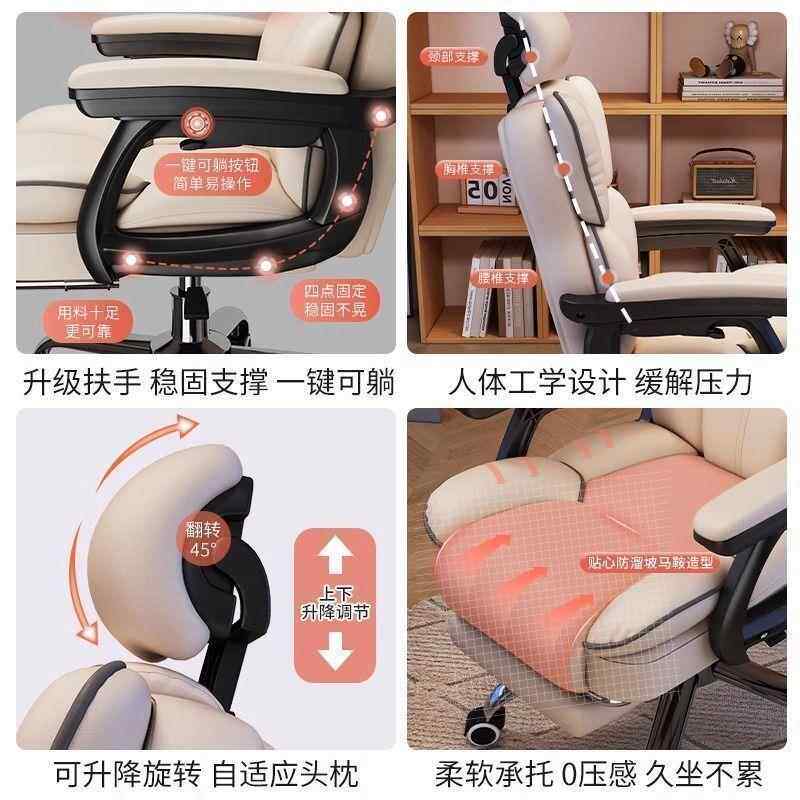 转电脑椅家LVG用可躺舒久坐竞电椅靠背沙适发椅子书桌宿舍直播学