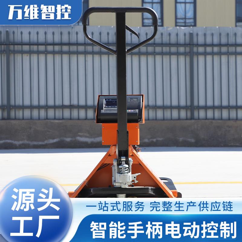 工厂直销电子秤搬运车 称重带秤手动液压搬运叉车2t手动搬运车