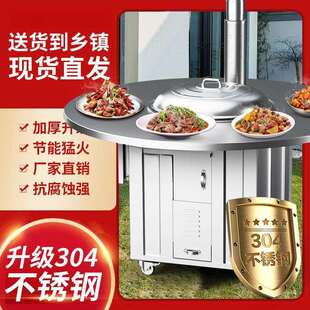 地锅鸡灶台桌专用灶柴火炉东北铁锅炖灶台桌商用烧木柴无烟柴火鸡