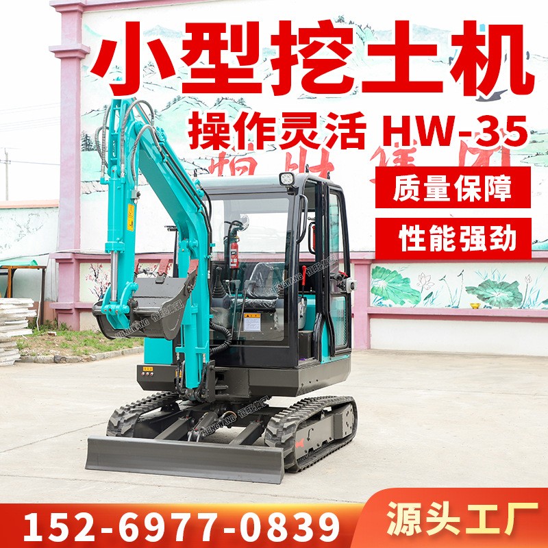 小型挖掘机35家用挖土农用小型机工程一吨小挖机微型液压小挖