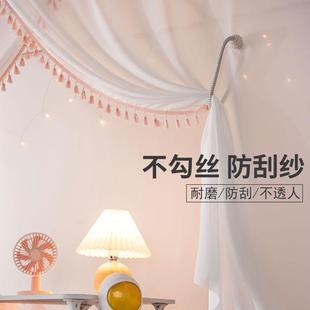 纱帘寝室防蚊纱幔新款 学生宿舍上铺下铺蚊帐床帘一体式 流苏纱帐子