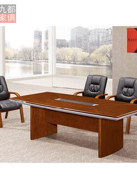 HC011供应办公桌会议桌实木简约进口油漆质量保障商务耐用