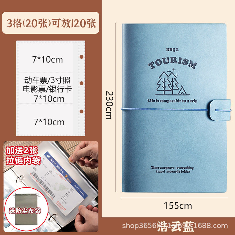 火车票演唱会票据收集票夹名片册图片