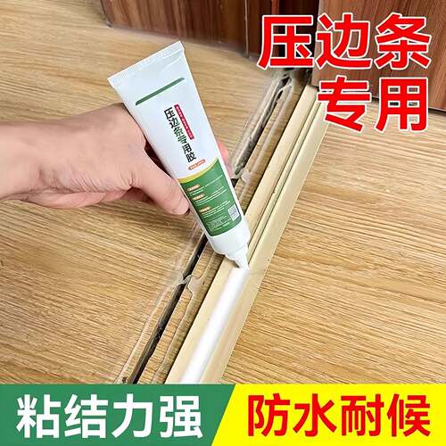 It looks like you've listed several items related to floorin