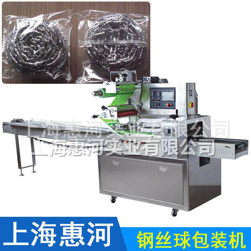 刷锅钢丝球包装机厂家 厨房用品包装机全自动洗碗清洁球包装机