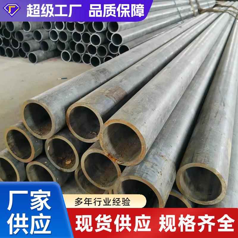 45#珩磨管20#液压油缸筒珩磨加工内孔精磨无缝钢管液压绗磨管