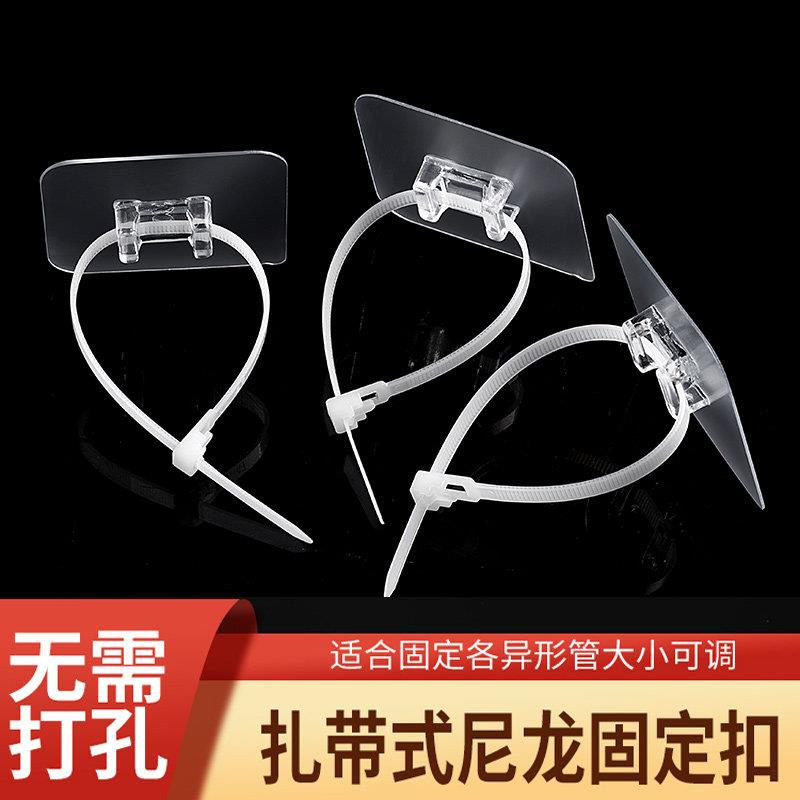 免打孔可拆卸水管卡扣固定器管扎带夹网线神器线卡墙上电线固定器