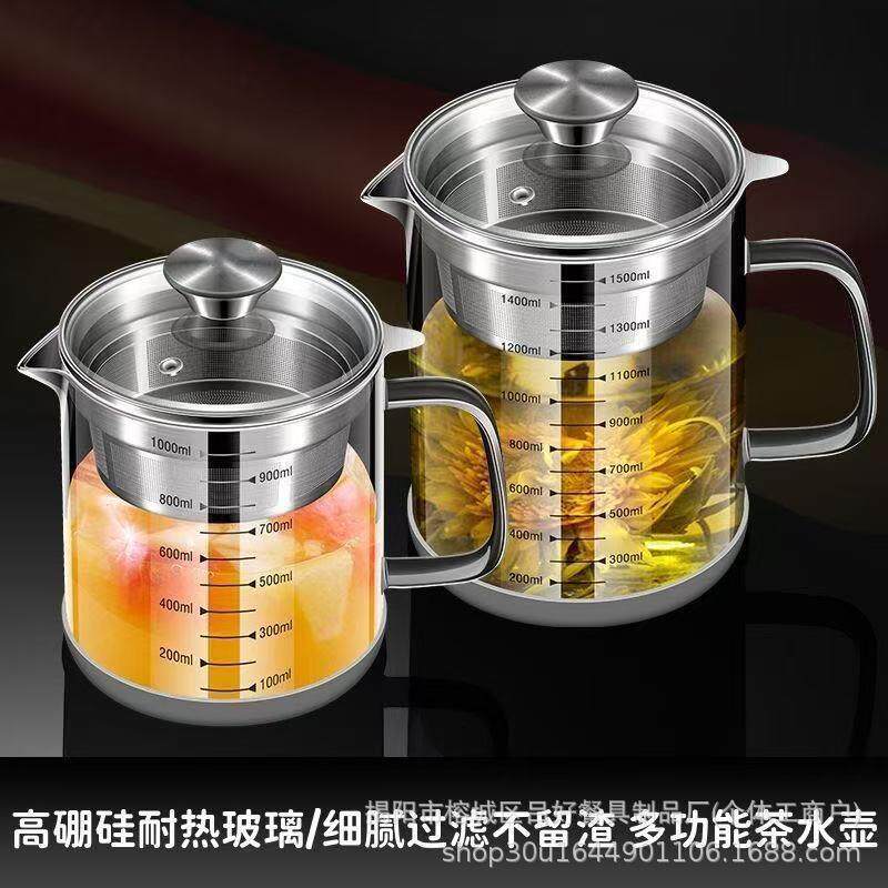 德国ive豆浆过滤神器304不锈钢超细网筛家用滤网果汁壶隔渣杯套装
