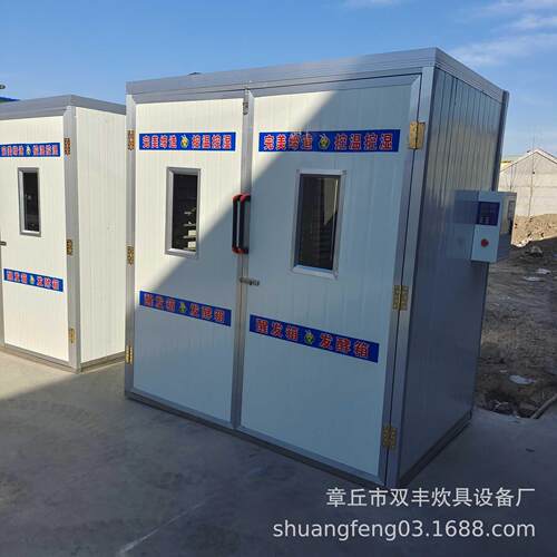 商冷藏醒包发箱用面发酵全自动400醒发箱包子馒箱头发酵箱