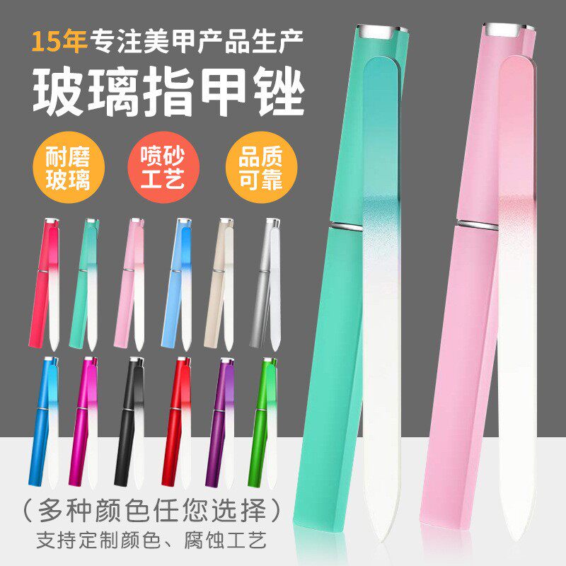 美甲搓条彩色水晶玻璃指甲锉打磨抛光美甲工具喷砂玻璃指甲锉搓条
