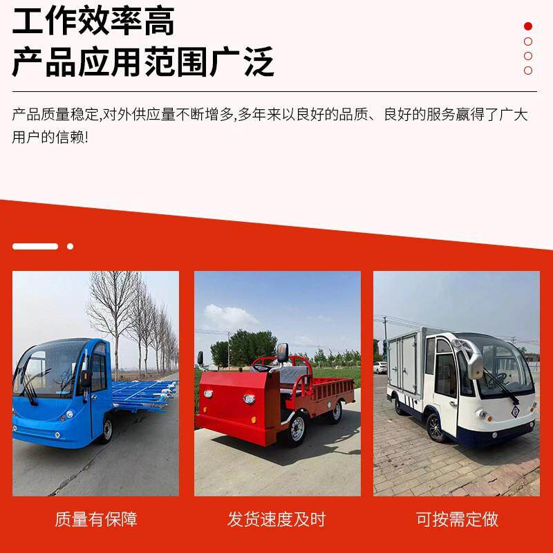 欧能机械电动平板车源头厂家 动力大服务好其他运输搬运设备