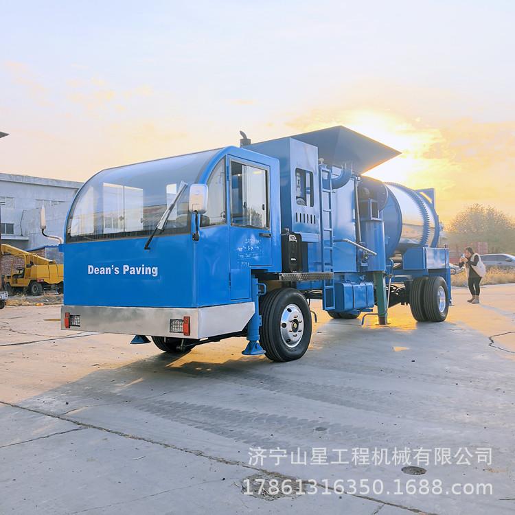 可外接电源沥青搅拌机车载式柏油道路修补炒料机自动上料系统