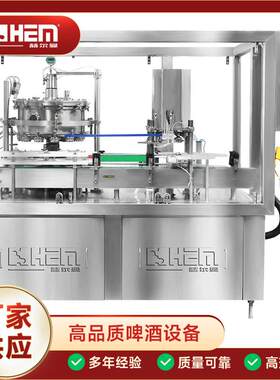 赫尔曼啤酒灌装设备 啤酒酿造设备生产厂家