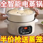 德国快煮锅全自动电炒锅多功能电饭锅家用电火锅蒸煮智能预约保温