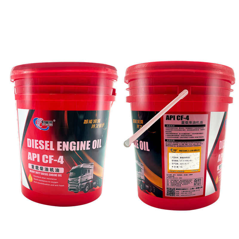 欧富润CF-4 15W-40/20W-50重载柴油机油货车工程机械发电机船舶用,工业油品/胶粘/化学/实验室用品,切削液/切削油,淘宝优惠券,粉丝福利购,淘宝优惠卷