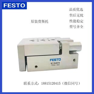 费斯托型滑台气缸DGST/SLT6-10-16-20-25-30-40-50-80-100-B-CC-P