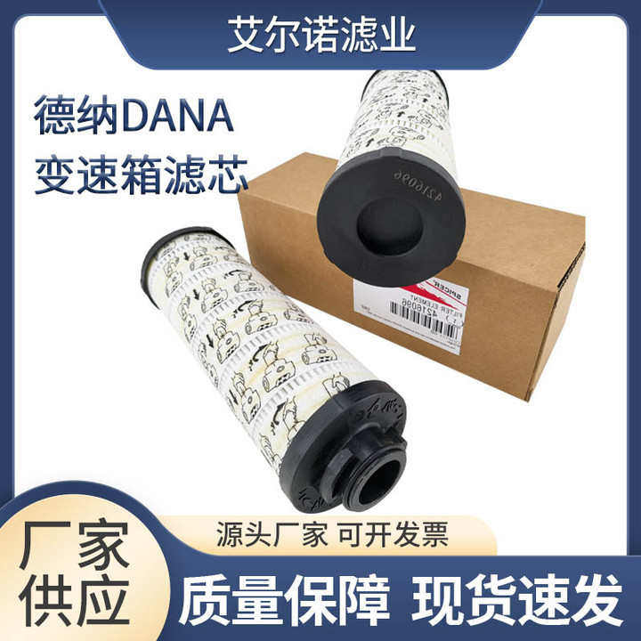 克拉克变速箱液压油滤芯 工程机械滤芯4216096克拉克液压油滤芯,标准件/零部件/工业耗材,滤芯,淘宝优惠券,粉丝福利购,淘宝优惠卷