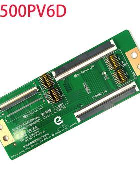 CC500PV6D CC580PV6D close Y bridging Adapter plate断Y转接板