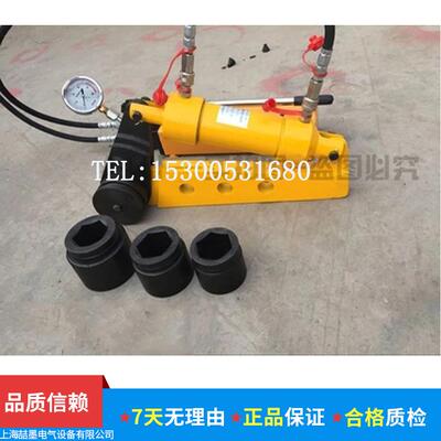 液压扳手 NJS-V扳手手动扭矩倍增器 紧固拆卸螺栓螺母NSJ-5