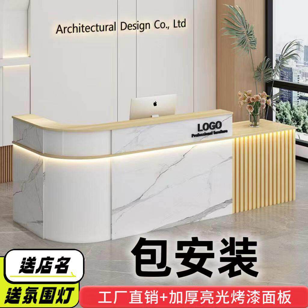 现代简约吧台柜台桌柜台前台接待台公司订制转角圆弧收银台包安装