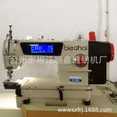 小嘴差动平车 自动剪线小嘴平车 小嘴缝纫机