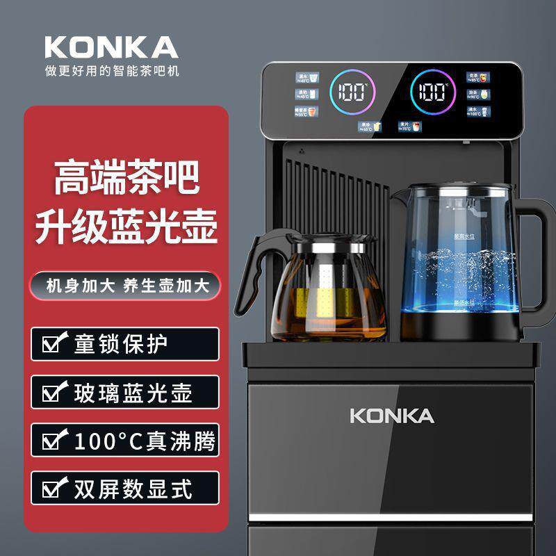 茶吧机2026新款家用饮水机水桶下置全自动智能办公室立式烧水