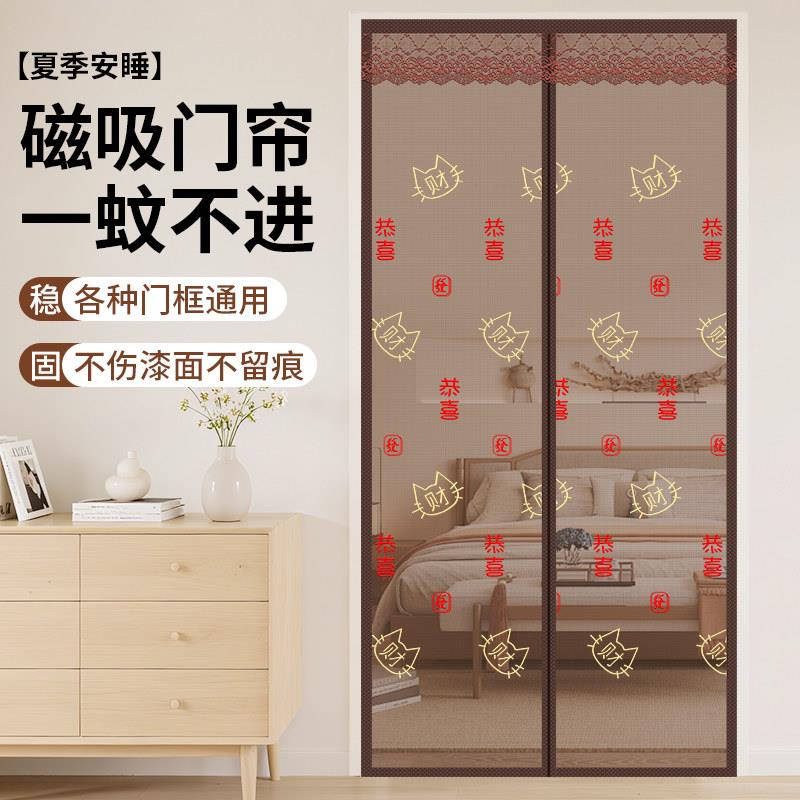 新款中式高档装饰帘子商用防蚊门帘家用磁性遮挡隔断帘纱门纱窗帘