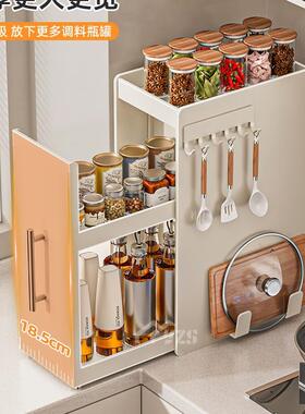 厨房调料极窄边柜转防角F986J7TT物架抽拉式家用台面调品味尘台面