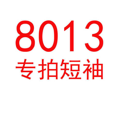 广场舞服装新款套装 2021夏季鬼步舞运动舞蹈服装