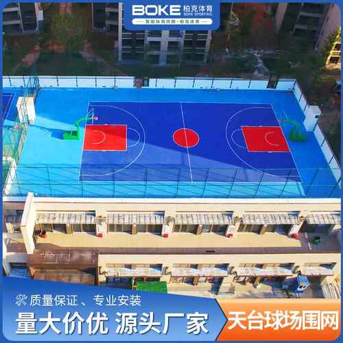 天台球场围网承接楼顶羽毛球场护栏网建设运动场网球场篮球护栏网