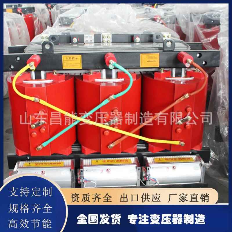变压器SCB14-500kVA/20kV/0.4KV环氧树脂全铜干式变压器