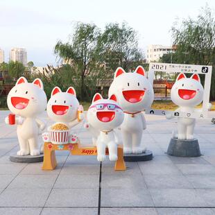 卡通猫玻璃钢雕塑摆件户外景观步行街商场房产小区招财猫装饰小品