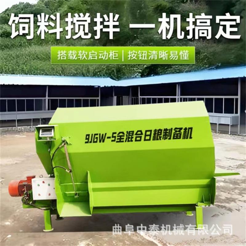 卧式粉碎搅草机双轴揉搓式大型混和机养牛场9立方双螺旋式混料机