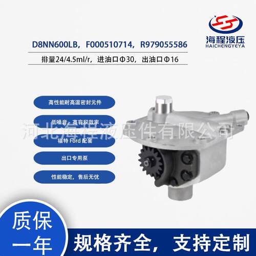 福特FordD8NN600LB，F000510714，R979055586