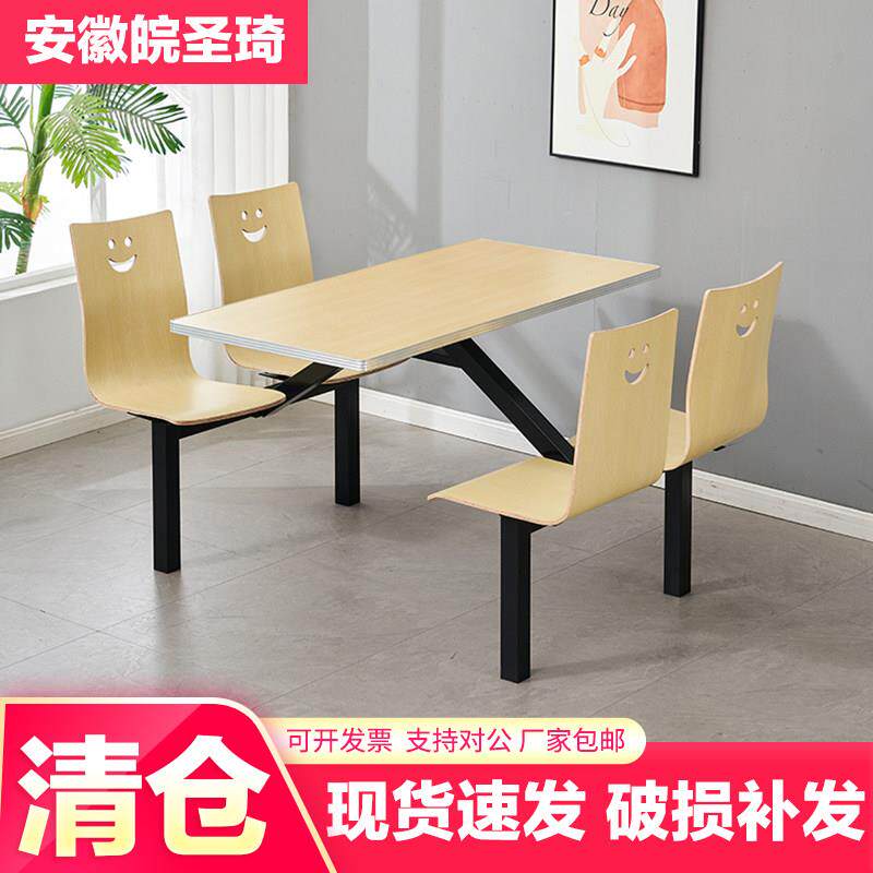 学校公司食堂不锈钢连身餐桌椅组合4/6/8人加厚员工职工饭堂餐桌