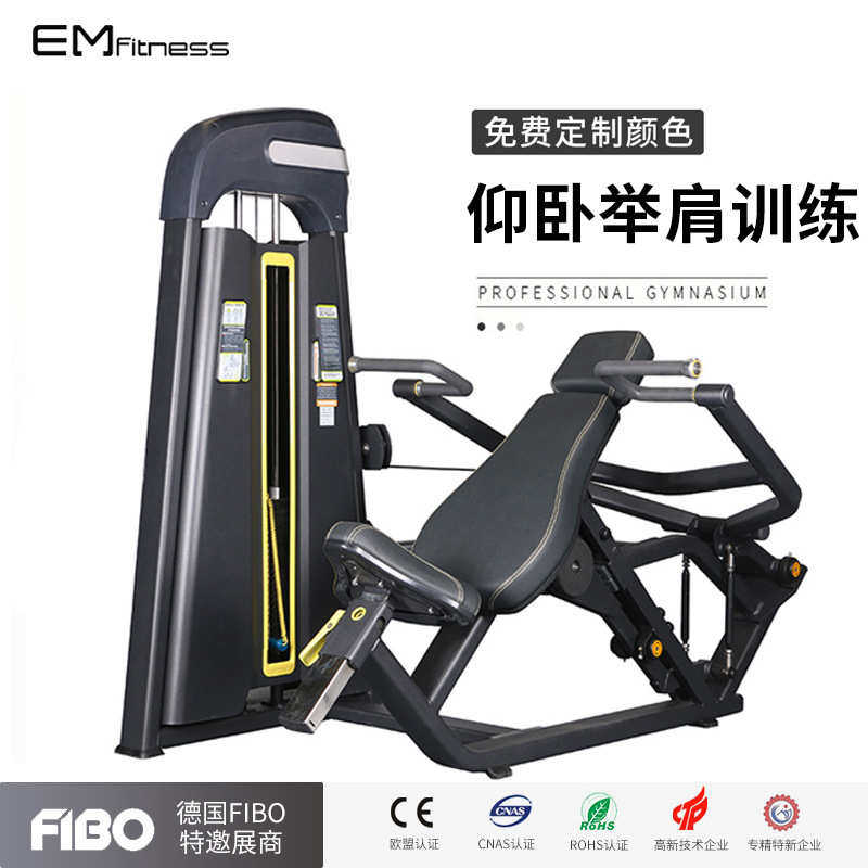 仰卧举肩训练器健身房商用仰卧起坐训练单功能仰卧推举健身器材,运动/瑜伽/健身/球迷用品,健身器材套装,淘宝优惠券,粉丝福利购,淘宝优惠卷