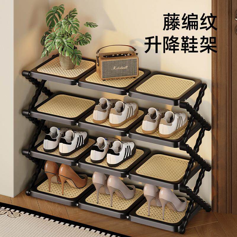 折叠鞋架藤编纹中古风升降鞋架多层简易宿舍出租房公寓收纳鞋柜