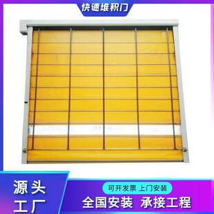 地磁雷达红外感应快速堆积门大型厂房水泥厂自动升降工业堆积门