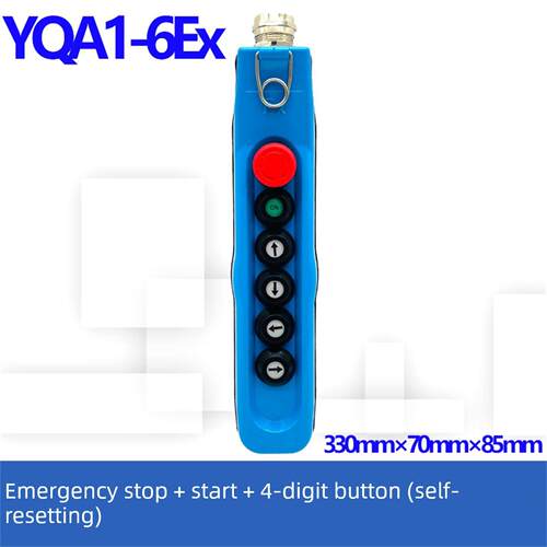 YQA1-Ex防爆行车起重机按钮开关EX卷扬机电动葫芦矿用防爆手柄