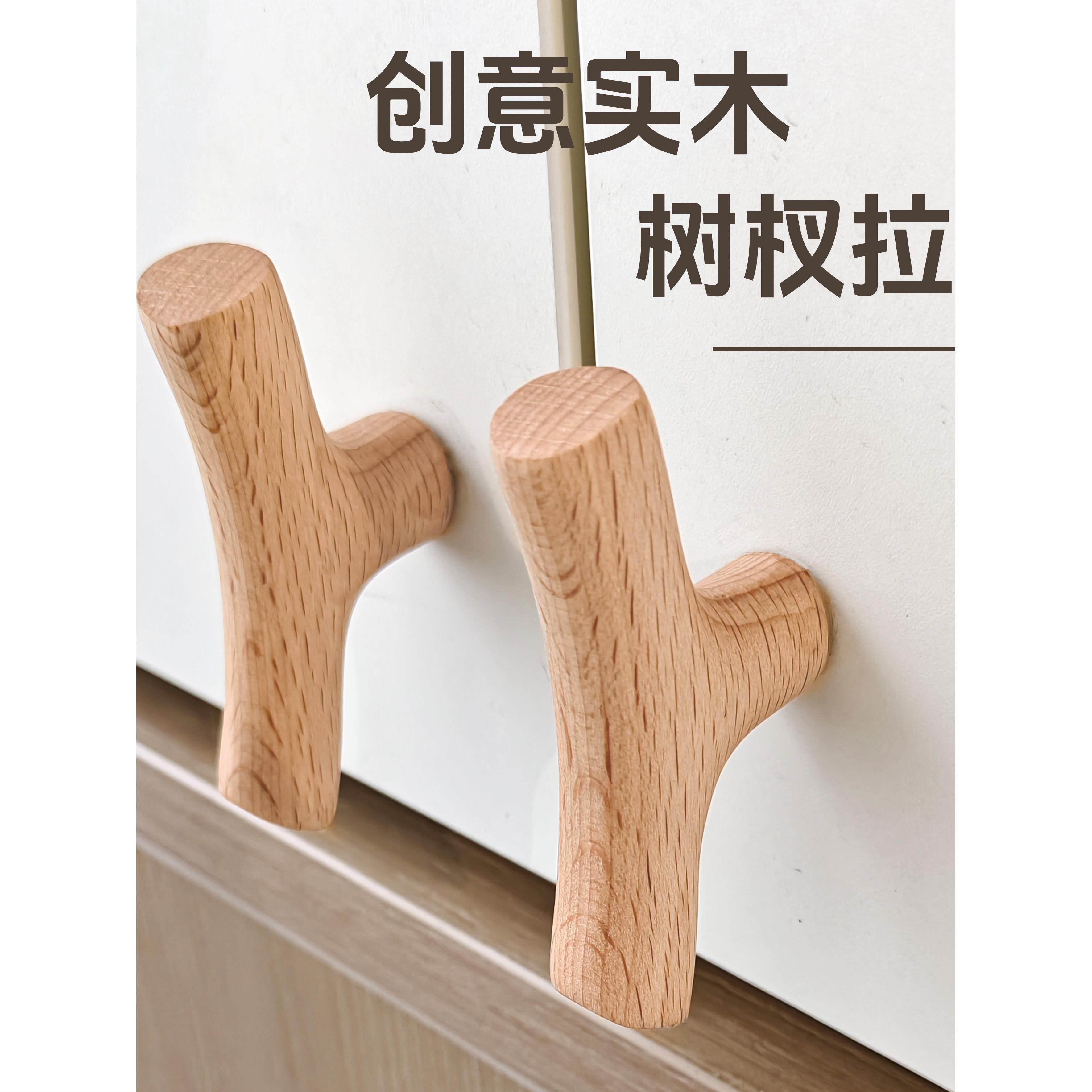 实木树枝柄木制实用柄创意家具柜衣柜门柄柜柄