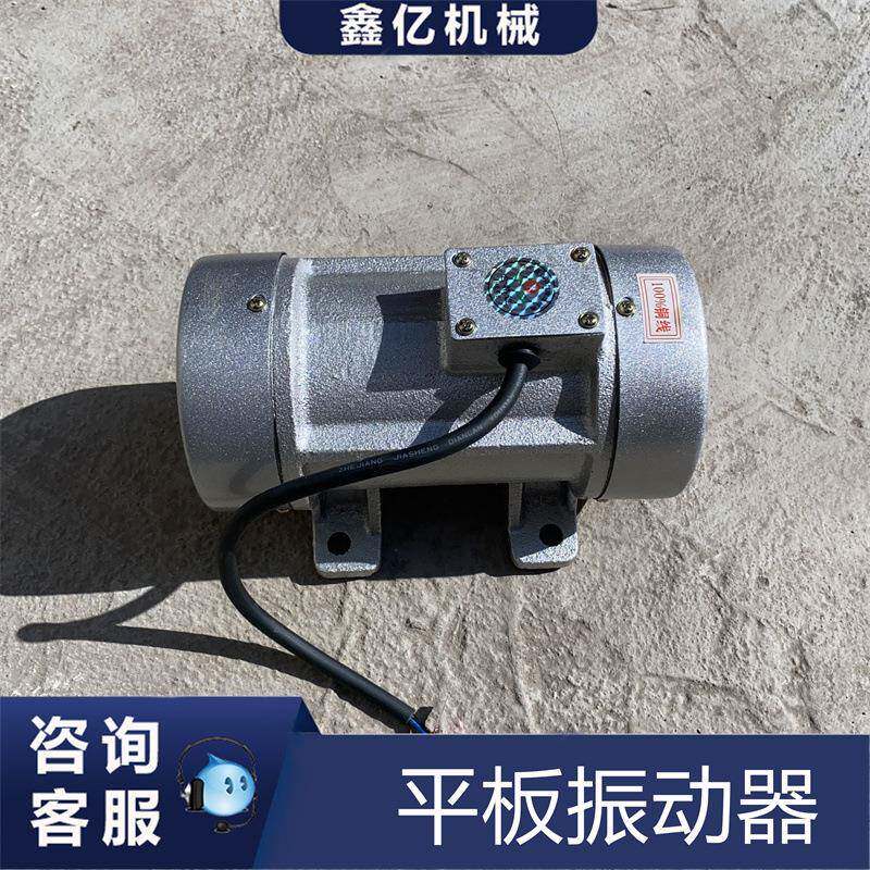 平板振捣电机混凝土桥梁高频附着式振动器2.2KW快装变频震动器