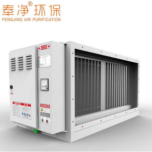 净高压静电式厨房化油烟化器餐厅厨房烧烤油烟化净TEL机高效净除