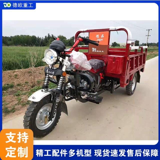 农用燃油三轮车出口外贸汽油三轮摩托车自卸货运载重三轮车