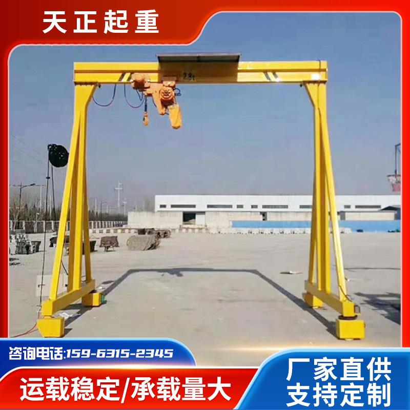 龙门架起重机移动式小型龙门吊电动无轨龙门架起重机无轨龙门吊机