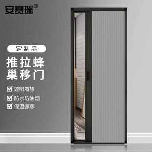 安赛瑞蜂巢折叠门定制双层铝合金推拉遮阳移门黑色框灰色网5B0005