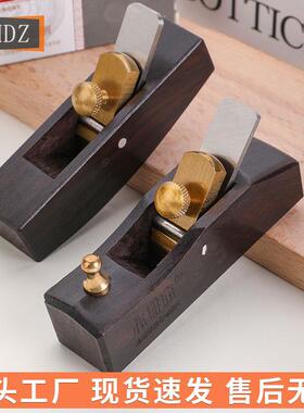 木608革井方迷你手工D型iy木匠皮小修边工具黑檀木刨刀弧底木工刨