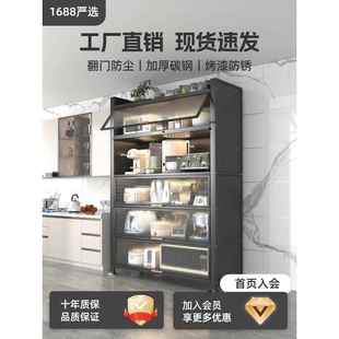 家用厨房置物架落地多层微波炉收纳柜多功能碗碟餐边柜防尘橱柜06