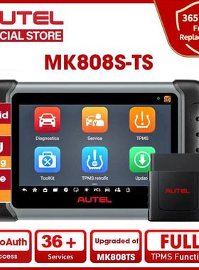道通 MaxiCOM MK808S-TS TPMS Scanner汽车诊断仪海外多语言