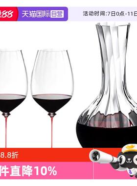【自营】Riedel醴铎进口高档红酒杯醒酒器套装葡萄酒杯子高脚杯
